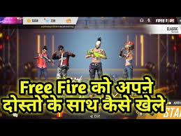 I need a code what do i do. How To Play Free Fire With Friends With Voice Chat Free Fire Ko Dosto Ke Sath Kaise Khele Youtube
