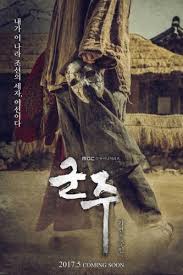 3 teaser posters for ruler: Ruler Master Of The Mask Next Episode Air Date C