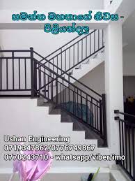 Handrail Design Sri Lanka Steel Handrail Sri Lanka Balcony Railing Sri Lanka Stair Cases Metal Balcony Rai Steel Handrail Handrail Design Balcony Railing