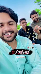 یکیاںؔ نہ کیتیاںؔ کر😜 #foryou #raiasif229 #foryoupage #raiasifjaved #...