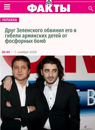 Киноафиша персоны сарик андреасян статьи. Sarik Andreasyan Kak Element Gibridnoj Vojny Protiv Azerbajdzhana I Ukrainy Odesskij Kurer