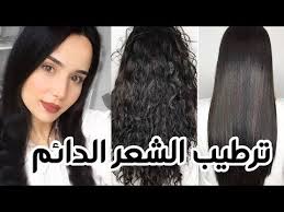 شاهدي قبل ان تقومي بنفس الخطأ تجربتي مع تمليس الشعر Youtube Hair