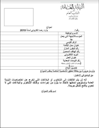 وقال بيان رسمي لمحافظة السويس. Ø§Ù„Ù†ÙŠØ§Ø¨Ø© Ø§Ù„Ø¹Ø§Ù…Ø© ØªØ®ØµØµ Ø±Ù‚Ù…Ø§ Ù„ØªÙ„Ù‚Ù‰ Ø´ÙƒØ§ÙˆÙ‰ Ø§Ù„Ù…ÙˆØ§Ø·Ù†ÙŠÙ† Ø¹Ø¨Ø± ÙˆØ§ØªØ³ Ø¢Ø¨ Ù…Ø¨ØªØ¯Ø§