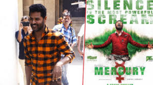 Mercury Latest Bollywood News Top News Of Bollywood Bollywood Hungama 'mercury', starring prabhu deva in a crucial role, hit the screens this friday.