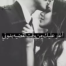 صور حب رومانسية جدا 2020 اجمل صور حب في العالم 2020 فوتوجرافر Love Words Love Smile Quotes Love Quotes For Him Funny