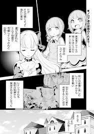 Read Sobiwaku Zero no Saikyou Kenshi Demo, Noroi no Soubi (kawaii) Nara  9999-ko Tsuke-hodai Raw Manga - Chapter 12