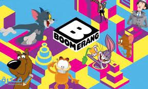 ØªØ±Ø¯Ø¯ Ù‚Ù†Ø§Ø© Ø¨ÙˆÙ…ÙŠØ±Ø§Ù†Øº Ø¨Ø§Ù„Ø¹Ø±Ø¨ÙŠØ© Boomerang 2021 Ø§Ù„Ø¬Ø¯ÙŠØ¯ Ù…ÙˆÙ‚Ø¹ ÙÙƒØ±Ø©