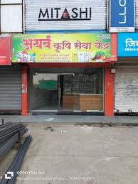 General Stores in Manwath, Parbhani
