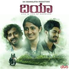 In the modern era, people rarely purchase music in these formats. Dia 2021 Telugu Ringtones And Bgm Free Download Naa Songs Ragala Ringtones