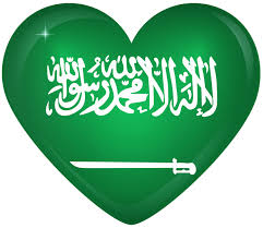 Saudi Arabia Large Heart Flag Flag National Day Saudi Saudi Arabia
