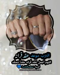 pin by latifa on sen in 2021 birthday surprise for husband birthday morning surprise happy birthday husband