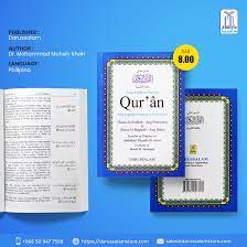 The Noble Quran Philipino Philipino Translation Of The Holy Quran From The Modern English Translation Of Dr Muhsin Kha Quran Noble Quran Quran Translation