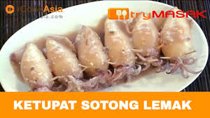 Masukkan pulut susu ke dalam sotong dan tinggal suku ruang bagi ruang pulut mengembang. Ketupat Sotong Lemak Icookasia Youtube