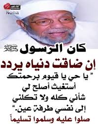 Imam Jafar Sadiq Videos