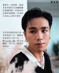 藝文青Artistic Interview】 .  樂隊ROVER上月推出年度第二首派台作品〈流浪者詩歌〉，歌曲以「流浪者」比喻「追夢者」，訴說了他們在追夢路上的迷失及辛酸。流浪者既要在跋涉中承受風雨，亦能在不同的領域遇見意想不到的風景，就如追夢者的路途總是充滿未知與驚喜  ...