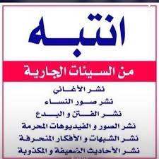 وتخفق رايات ثلاث حول المسجد الأكبر يشبهن بالهدى، القاتل والمقتول في النار وقتل كثير وموت ذريع.). Om Fajr Auf Twitter Ø³Ù…Ø¹Øª Ø±Ø³ÙˆÙ„ Ø§Ù„Ù„Ù‡ ØµÙ„Ù‰ Ø§Ù„Ù„Ù‡ Ø¹Ù„ÙŠÙ‡ ÙˆØ³Ù„Ù… ÙŠÙ‚ÙˆÙ„ Ø¥Ø°Ø§ Ø§Ù„ØªÙ‚Ù‰ Ø§Ù„Ù…Ø³Ù„Ù…Ø§Ù† Ø¨Ø³ÙŠÙÙŠÙ‡Ù…Ø§ ÙØ§Ù„Ù‚Ø§ØªÙ„ ÙˆØ§Ù„Ù…Ù‚ØªÙˆÙ„ ÙÙŠ Ø§Ù„Ù†Ø§Ø± Ù‚Ù„Øª ÙŠØ§ Ø±Ø³ÙˆÙ„ Ø§Ù„Ù„Ù‡ Ù‡Ø°Ø§ Ø§Ù„Ù‚Ø§ØªÙ„ ÙÙ…Ø§ Ø¨Ø§Ù„ Ø§Ù„Ù…Ù‚ØªÙˆÙ„ Ù‚Ø§Ù„ Ø¥Ù†Ù‡ ÙƒØ§Ù†