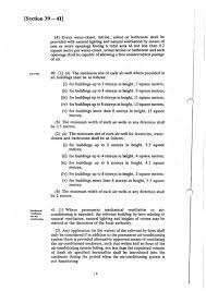 Ubbl is defined as uniform building by laws (malaysia) somewhat frequently. Ubbl 1984 Pdf