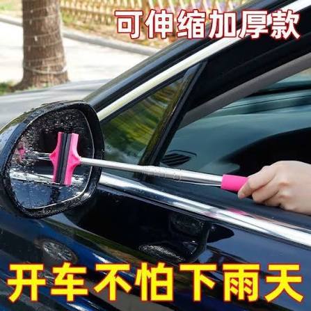 🚗 Cây gạt nước gương chiếu hậu ô tô – Dụng cụ lau kính xe thu gọn tiện lợi – Kèm clip và ảnh thật, Giá siêu rẻ 🌧️ | Shopee Việt Nam