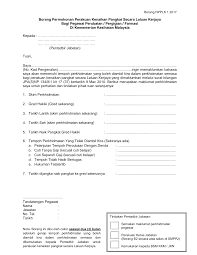 Gaji doktor juga akan meningkat. Http Www Moh Gov My Moh Resources Keratan 20akhbar 202017 Borang Npplk 1 2017 Permohonan Perakuan Kenaikan Pangkat Secara Laluan Kerjaya Pdf