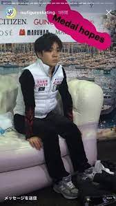 眠そうな宇野昌磨選手がかわいいと話題 naver まとめ figure skater figure skating shoma uno