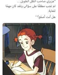 pin by soos on صور خفيفه لطيفه anime fictional characters character