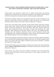 Since inception in 2006, al barakah holding is integral in creating the essentials that benefit our quality of life in the united arab emirates. Http Kesihatan Gov Bn Shared 20documents Importing 20cosmetics Senarai 20produk 20yang 20dicemari 20dengan 20bahan 20racun 20berjadual 20yang 20tidak 20diistiharkan 20 As 20of 2026092018 Pdf