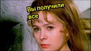 Золушка Японская Версия Фильм