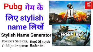 stylish free fire nickname tamil ꧁ᴷᴵᴺᴳஅலோக்꧂ name, symbols in tamil for free fire and pubg we always come with unique free fire names that can be also used in pubg mobile. Stylish Name For Pubg Game Free Fire Game Name Generator Youtube