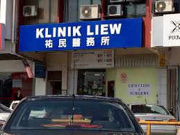 petaling jaya in petaling jaya troverai quello che stai cercando, hanno le migliori cliniche di tutti i tipi, devi solo sapere come trovarle. Klinik Mediviron Pacific Place 24jam Home Facebook