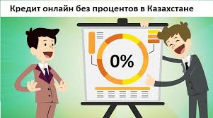 Onlajn Zajm Bez Procentov V Kazahstane Na Kartu