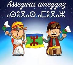 Toufik Boudinar ØªÙˆÙÙŠÙ‚ Ø¨ÙˆØ¯ÙŠÙ†Ø§Ø± On Twitter Assegas Amegaz 2970 Tres Joyeux Yennayer Browse all media tagged by #assegas_amegaz. twitter