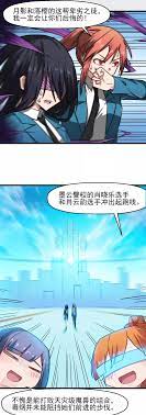 校 狂 師