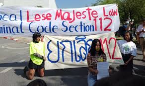 มาตรา 112 ม.112 ม็อบราษฎร กลุ่มราษฎร หมิ่นสถาบัน ไผ่ ดาวดิน จตุภัทร์ บุญภัทรรักษา สมยศ พฤกษาเกษมสุข ข่าวด่วน ข่าววันนี้ ข่าว. Ahom2qg5ese M