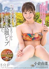 Amazon.co.jp: Something Yuna Was Happy With Leah Charge, So I Got You Like It All You Can Do It; Yuna Ogura DVD (Japanese Disc) : 小倉由菜, 真咲南朋: Software