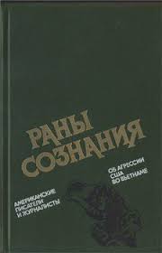 рэй брэдбери вино из одуванчиков скачать бесплатно полную версию Pdf Reportazhi Skachat Fb2 Rtf Epub Pdf Txt Knigu Gerr Majkl