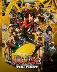 ルパン三世) is a direct descendant of the titular gentleman thief of arsène lupin, villain protagonist of a series of french novels by maurice leblanc. Lupin Iii The First Anime Film Available For Download In December Steelbook Blu Ray And Dvd In January That Hashtag Show