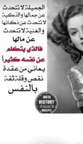 pin by sultan on روائع الكلام t shirts for women women t shirt