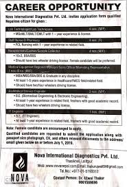A cv, short form of curriculum vitae, is similar to a resume. Receptionist Cashier Sample Collector Job Vacancy In Nepal Nova International Diagnostics Pvt Ltd July 2019 Merojob
