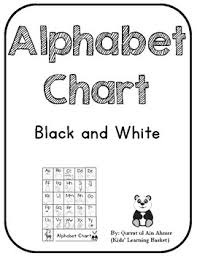 Illustration about characters, kids, activity, developing, . Alphabet Chart Black And White By Kids Learning Basket Tpt