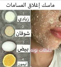 Beaute Beauty Skin Care Routine Face Skin Care Skin Care Women