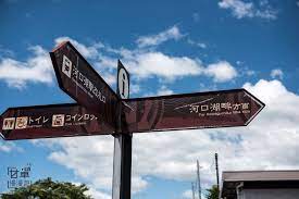 日本富士急行巴士 從羽田空港直接到富士山河口湖一站到底直達到站不麻煩 甘單慢漫遊 highway signs tokyo broadway shows