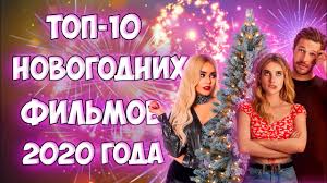 Дакота джонсон, кейси аффлек, гвендолин кристи и др. Druzya Navsegda Russkij Trejler 2021 Youtube