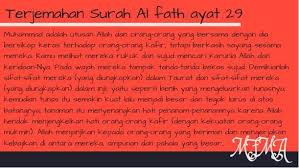 Quran in urdu and arabic audio and text audio recitation in. Jelaskan Isi Kandungan Dalam Al Quran Surat Al Fath Ayat 29 Brainly Co Id