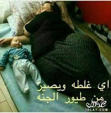 صور مضحكه اجمل الصور المضحكه صور مضحكه 2018 صور مضحكه جدا 2018 صور هدوء المطر Funny Emoji Texts Funny Arabic Quotes Jokes Quotes