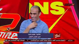 فريق الأطفال والكبار بلا مأوى ينقذ شابًا بالقاهرةوإيداعه بمستشفى العباسية. Al Ahly Tv Ø§Ù„Ù…ØºØ±Ø¨ Vlip Lv