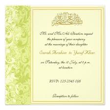 2019 muslim wedding invitation designs. Green Damask Brocade Muslim Wedding Muslim Wedding Invitations Muslim Wedding Cards Minted Wedding Invitations