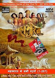Mahabharath Tv Show All Episodes 267 Mp4 Files Hindi Movies And Tv Shows Best News And Deals All Episodes Movies And Tv Shows Hindi Discover some amazing things to do in delhi, from catching a glimpse of street art at the lodhi art district to finding tranquility at the lotus temple there is a lot in between. pinterest