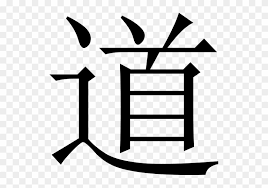 对不起 is as versatile as excuse in your case you can say 不用客气. 529px Tao Character Svg Tai Chi In Chinese Characters Free Transparent Png Clipart Images Download