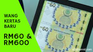 South african rand * zar 0.2883 bank negara malaysia sudanese pound* sdg 0.0934 swiss franc chf 4.2521 syrian pound * syp 0.0081 tunisian dinar * tnd 1.4112 turkmenistan manat* tmt 1.2007 ukraine hryvnia uah 0.1565 us dollar usd 4.2026 uzbeskistan sum * uzs 0.0005 venezuela bolivar fuerte* vee 1.6184 yemeni rial * yer 0.0167 zimbabwe dollar. Wang Kertas Peringatan Rm60 Dan Rm600 Dari Bank Negara Malaysia Atul Hamid