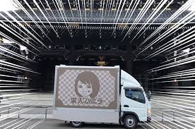バニラカーには同じデザインの車体が存在しない あのトラックに隠された意外な事実 車体 カー トラック